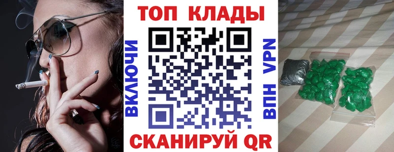 Цена Артёмовский АМФ Мефедрон Альфа ПВП ГАШ КОКАИН Марихуана
