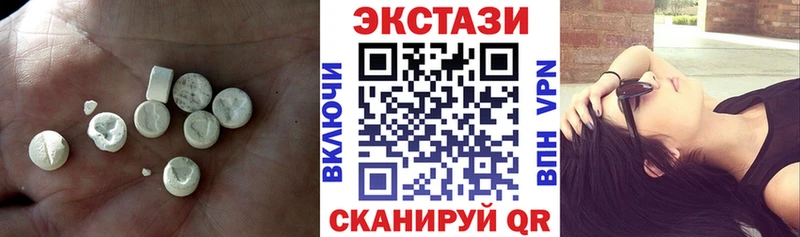Экстази таблы  Артёмовский 