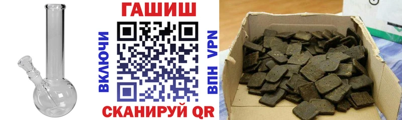 ГАШ индика сатива  наркотики  Артёмовский 
