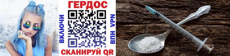 закладки  Артёмовский  ГЕРОИН белый 