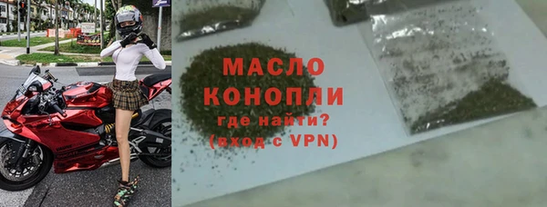 mdpv Вязьма