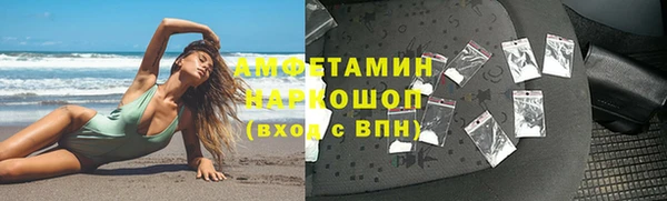 spice Билибино