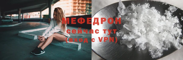 mdpv Вязьма