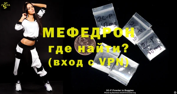МДМА Нефтекумск