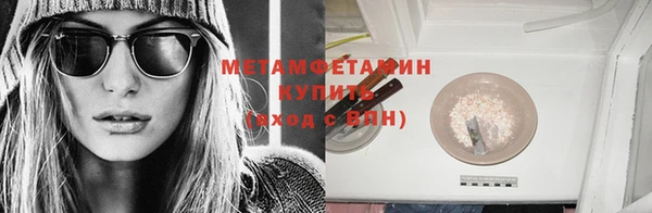 бошки Нея