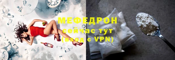 бошки Нея