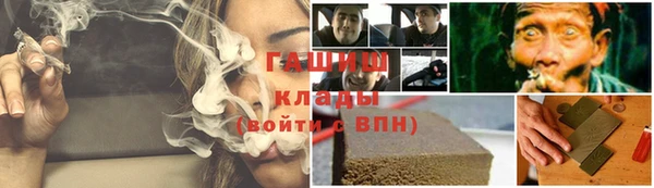 прущие крисы Нефтегорск