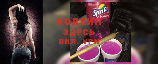 прущие крисы Нефтегорск
