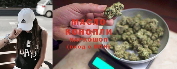 спайс Новокубанск