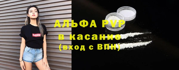 mdpv Вязьма