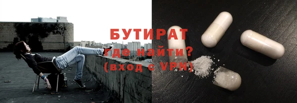 прущие крисы Нефтегорск