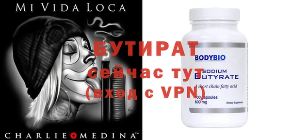 МДМА Беслан