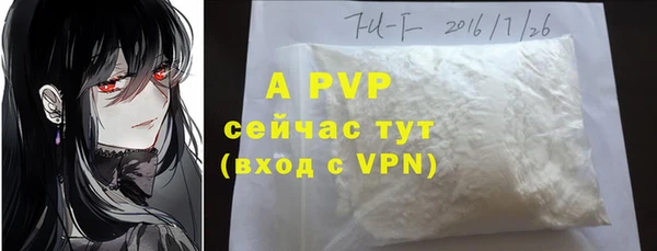 МДМА Нефтекумск