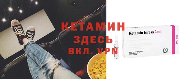 spice Билибино