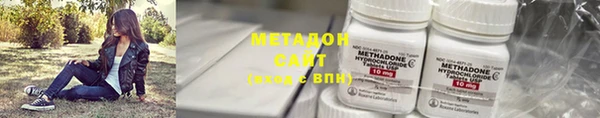 МДМА Нефтекумск