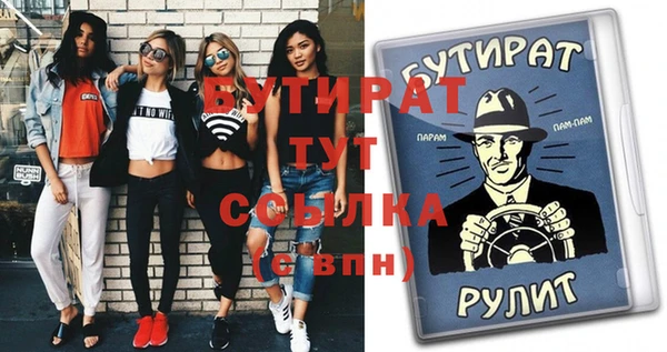 МДМА Нефтекумск