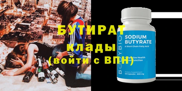 прущие крисы Нефтегорск