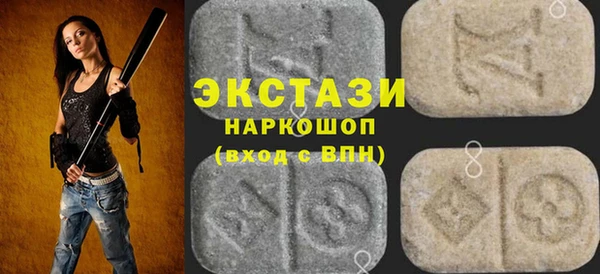 бошки Нея