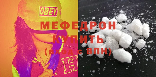 бошки Нея