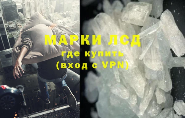 прущие крисы Нефтегорск