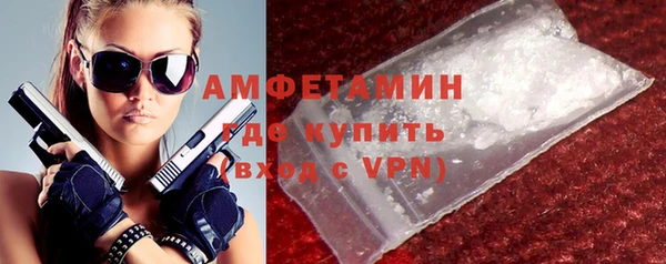 прущие крисы Нефтегорск