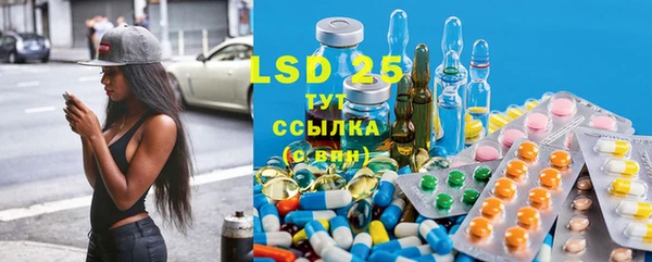 прущие крисы Нефтегорск
