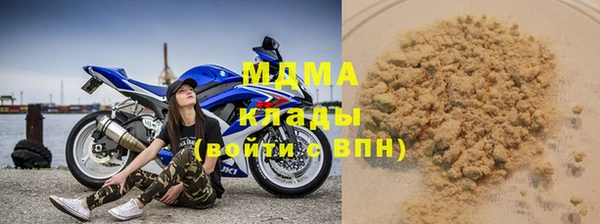 прущие крисы Нефтегорск