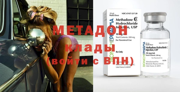 кокаин колумбия Новозыбков