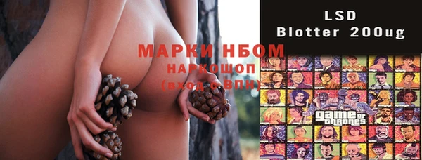 МДМА Нефтекумск