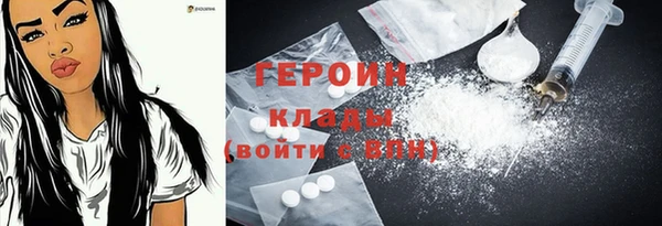 прущая мука Валдай