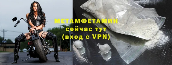 mdpv Вязьма