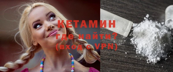 spice Билибино