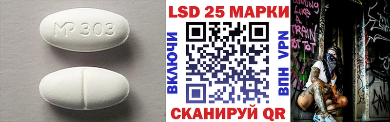 Лсд 25 экстази кислота  купить наркотик  Артёмовский 