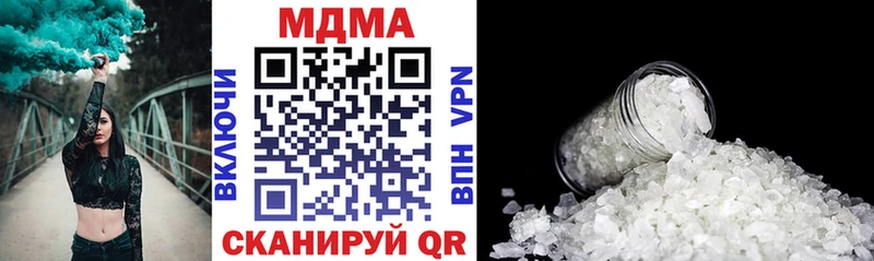где купить наркоту  Артёмовский  МДМА crystal 