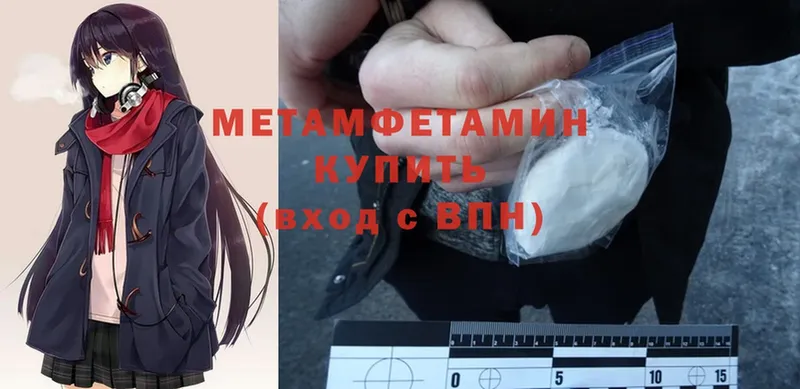 продажа наркотиков  Артёмовский  Первитин Methamphetamine 