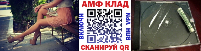 Метамфетамин кристалл  наркошоп  Артёмовский 