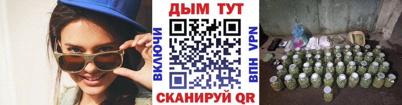 Марихуана тримм  Артёмовский 